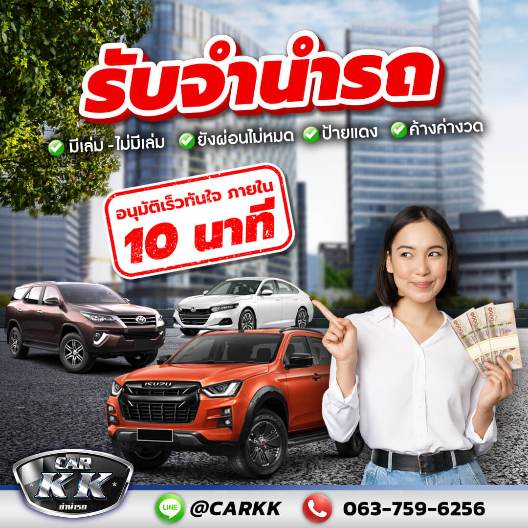 carkk-1_0